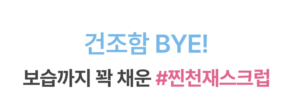 [올영단독] 아임프롬 피그 스크럽 마스크 70g 더블 기획 상세페이지 27